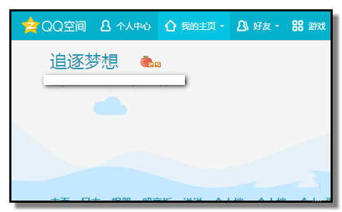 tim电脑版怎么进入自己qq空间好友空间