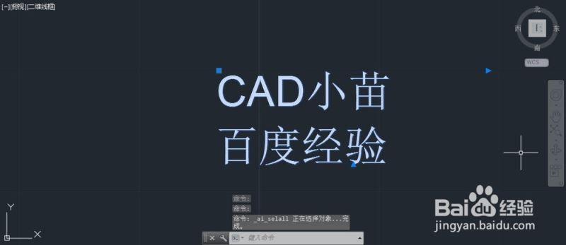 CAD多行文字编辑器的使用方法详解