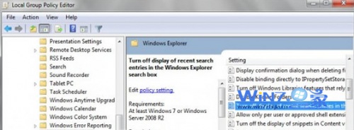 如何禁用windows7本地搜索历史记录