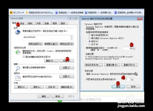 微信文件在电脑上打不出来