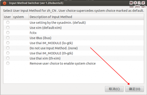 Ubuntu 12.04系统配置方法教程(图文)