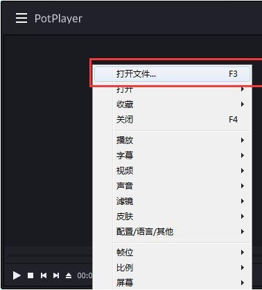 完美解碼怎麼循環播放?potplayer完美解碼設置ab區段循環播放的方法