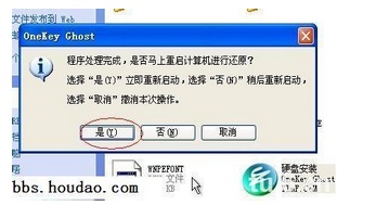 电脑没光盘没光驱也没U盘怎么装系统