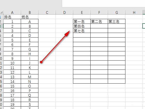 Excel表格中的数据怎么快速转置成多列数据?
