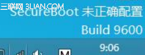 从Win8升级Win8.1后桌面右下角提示SecureBoot未正确配置