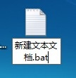 win10该项目不在桌面中请确认该项目的位置
