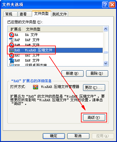 IE浏览器下载怎么设置选项框