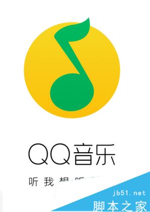 QQ音乐手机版怎么设置定时播放 手机qq音乐定时播放设置方法