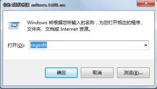 Windows7下光驱打不开光盘的解决方法