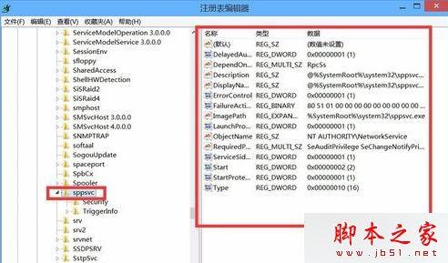 win8打开Office文件提示MicrosoftOffice无法验证此应用程序的许可证的原因及解决方法