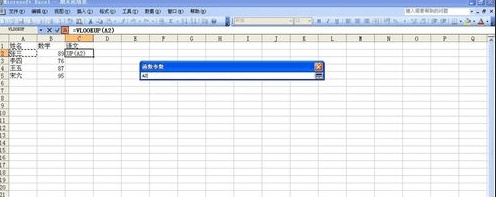 如何把Excel表格其中一个表倒到另一个Excel表格里