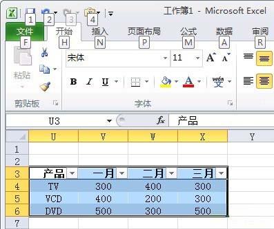 如何将Excel单元格变图片(无需截图工具)