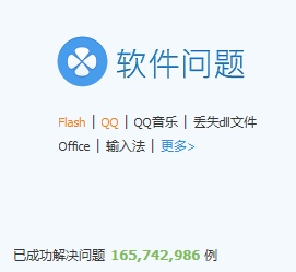 qq拼音打不出中文怎么回事?