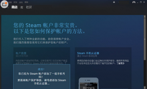 steam怎么设置中文