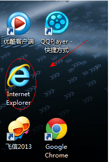 桌面上的ie图标删不去怎么办
