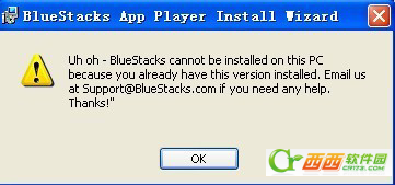 bluestacks安装不了?如何将旧版bluestacks卸载干净
