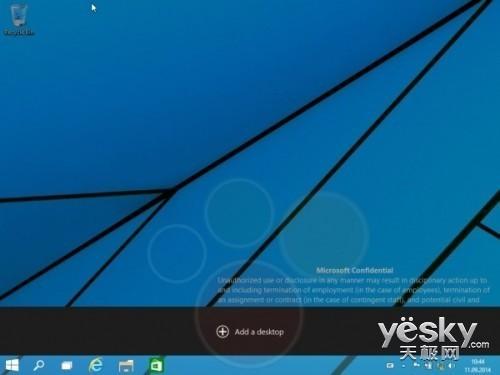 Windows 9虚拟桌面增强Alt+Tab功能