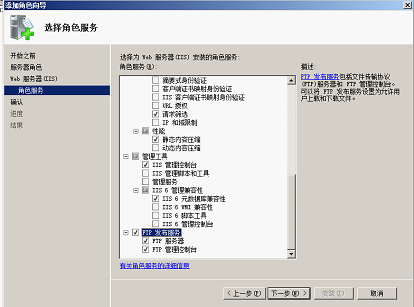 windows2008中iis7服务器配置步骤(多图详解)