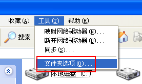 IE浏览器下载怎么设置选项框