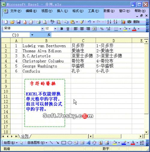 EXCEL视频教程大全