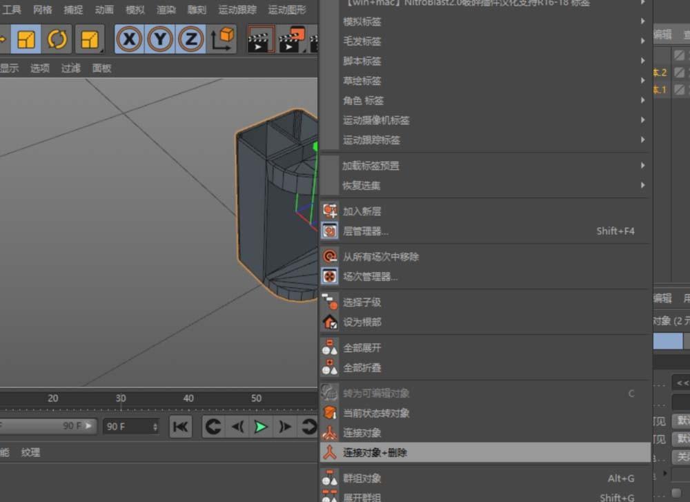 C4D怎么建模立体的笔筒? c4d画笔筒的教程