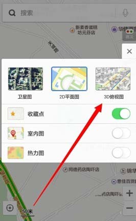 百度地图app怎么使用卫星图和3D图?