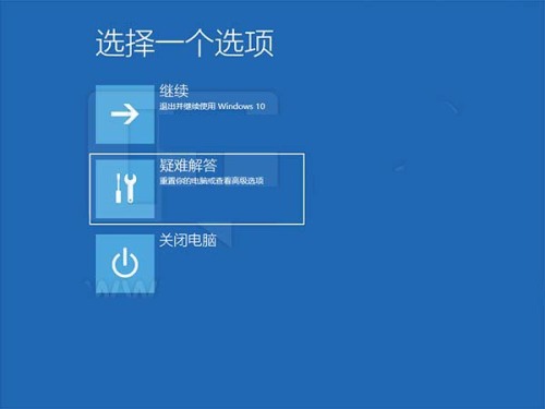 Win10如何快速禁用预先启动反恶意软件保护