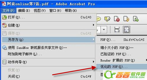 Adobe Acrobat怎么压缩优化pdf