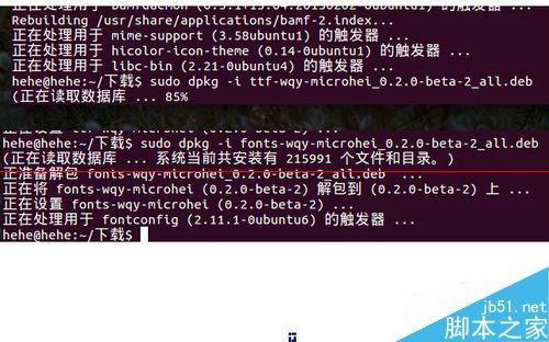 ubuntu 15.04系统怎么安装qq?