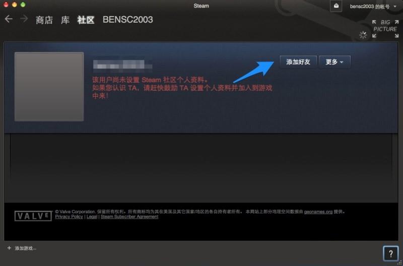 steam新注册用户不能添加好友吗