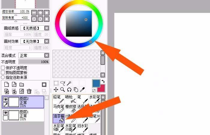 sai彩色图层怎么使用