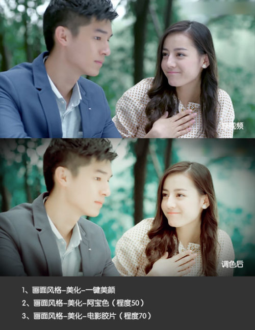 爱剪辑如何给视频调色