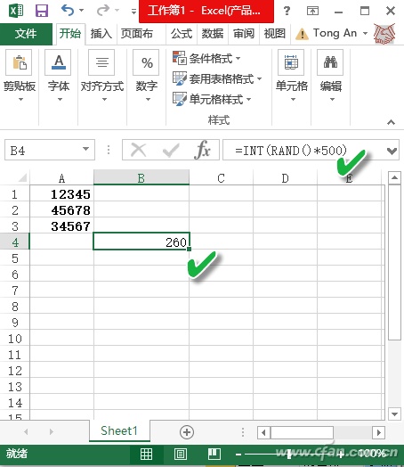 Excel中重复操作技巧