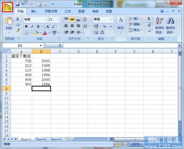 计算机Excel中输入小数
