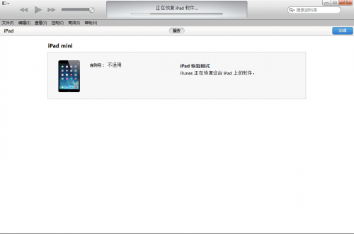 iPad4升级iOS8.1怎么样?卡吗?苹果iPad4升级iOS8.1教程