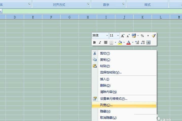 方格 excel