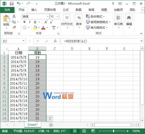 怎么计算Excel2013中当前日期所在的周数
