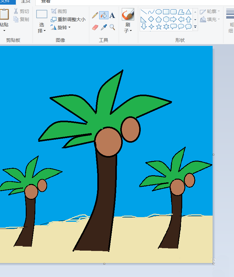 windows画图工具怎么画海滩?