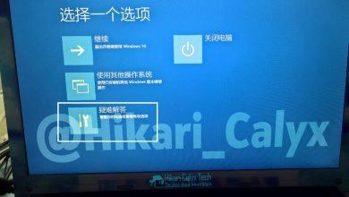 取消推送错误Win10驱动导致无法连接手机怎么解决