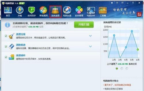 电脑不装管家怎么清理系统垃圾(电脑管家深度清理)