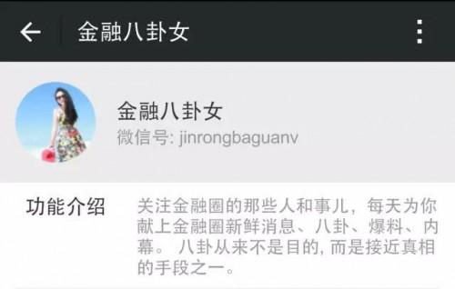 微信公众号功能介绍怎么写?