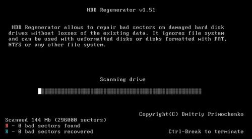 u启动HDD Regenerator dos版硬盘坏道检测工具使用教程