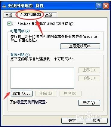 中国电信智能网光如何隐藏wifi