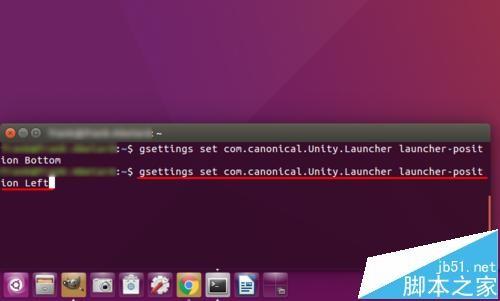 Ubuntu16.04怎么将桌面左侧的启动器移动到屏幕底部?