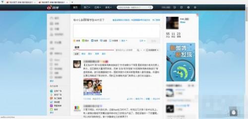 新浪微博想恢复旧版怎么办 新浪微博V6恢复旧版教程