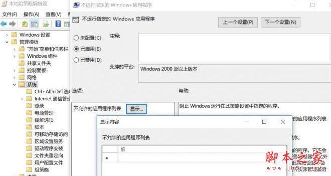 win10怎么关闭最新版QQ新闻弹窗 win10系统关闭最新版QQ新闻弹窗的方法