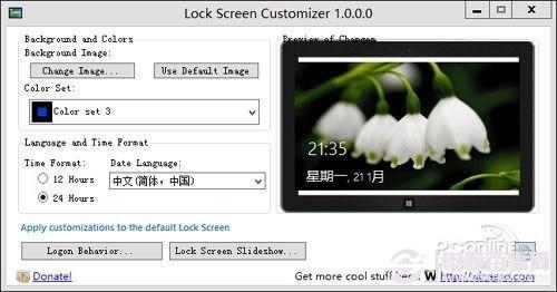 预先体验Windows 8.1 锁屏幻灯片让锁屏画面自动更换