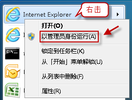 海康ie浏览器提示未检测到插件
