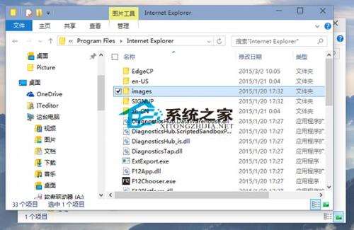 win10 excel任务栏重叠