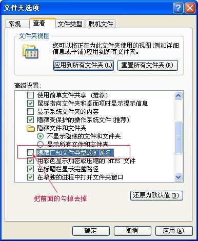 pps文件用什么打开